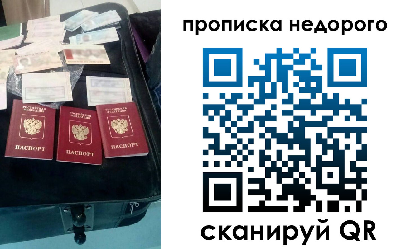 регистрация для дет. сада в Апшеронске