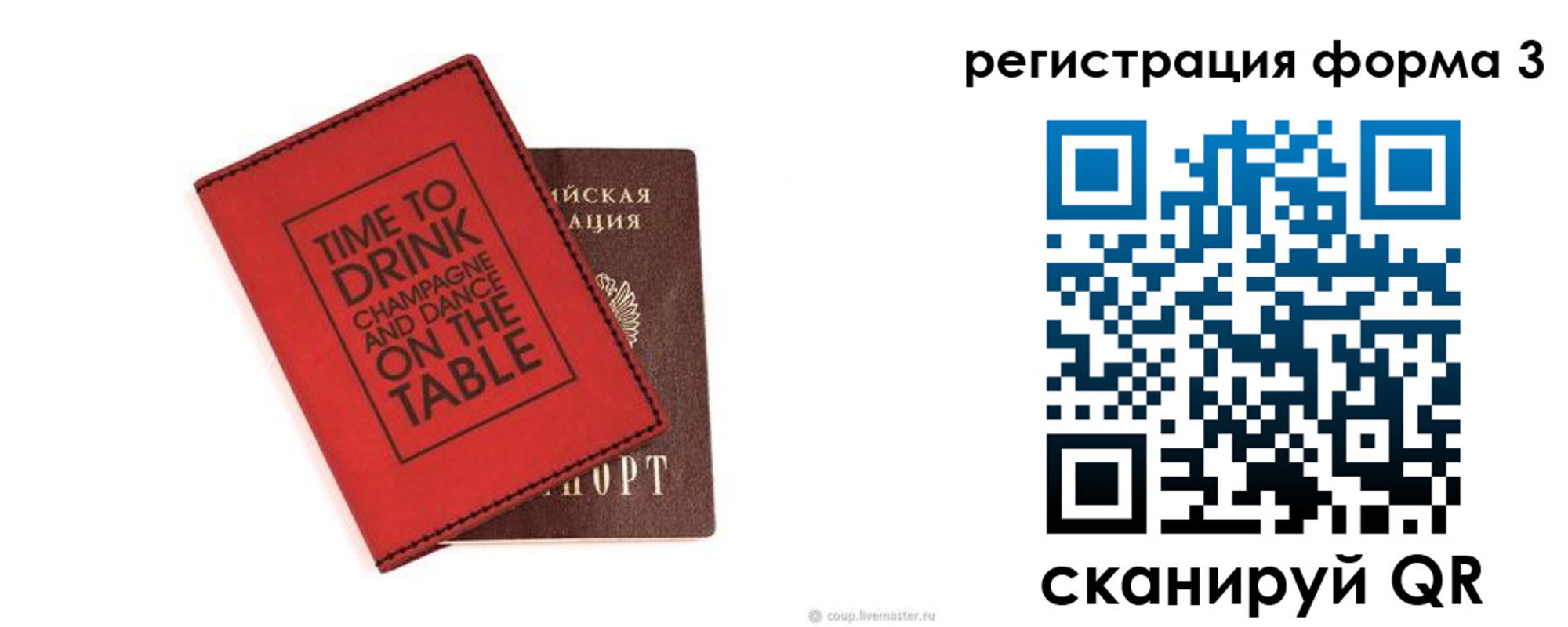 прописка для кредита в Апшеронске