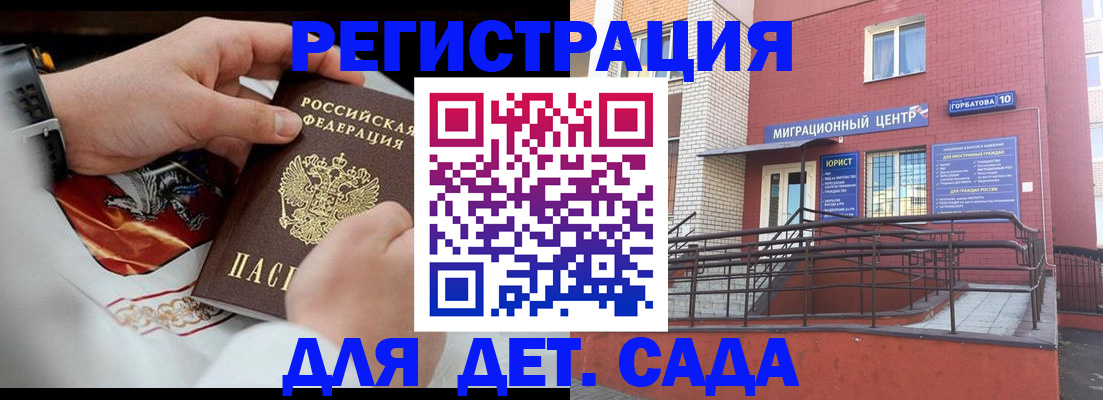 прописка в квартире в Апшеронске